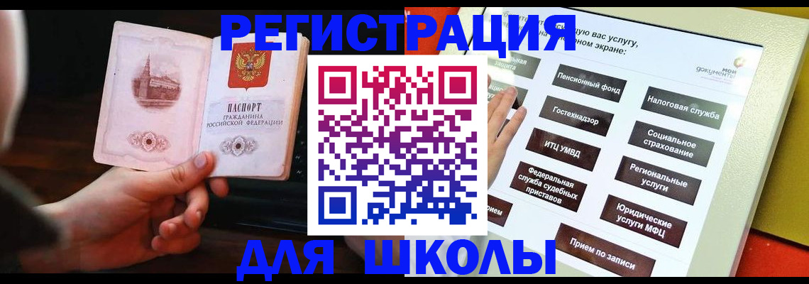 пропишу в квартире в Минеральных Водах